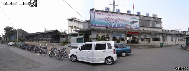林內火車站