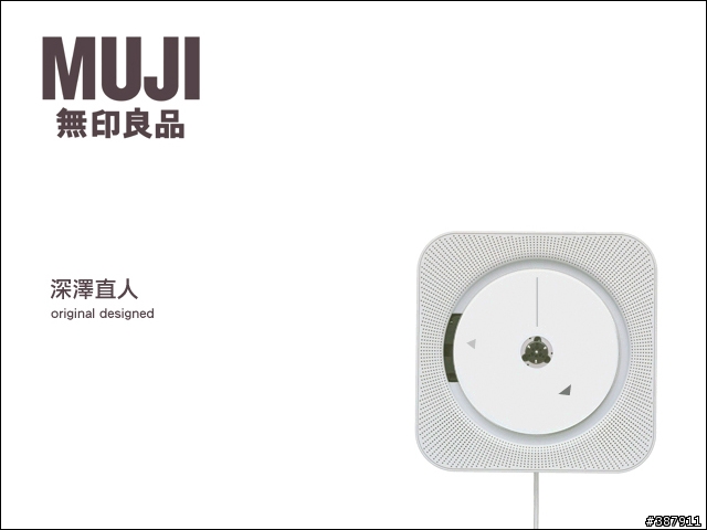 *已停止分享{FLASH}-MUJI無印良品CD player時計