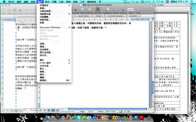 Word莫名其妙中文化了