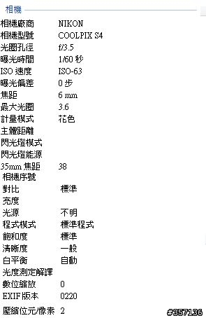 嘴辰發黑為什麼?