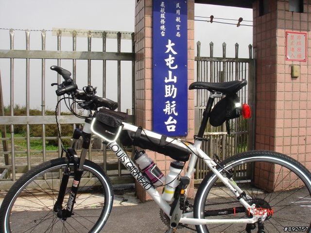 終於登上助航站