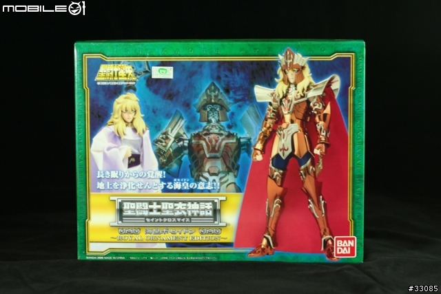 無盡的敗家路 聖鬥士星矢 聖衣神話 海皇波士頓 DX 開箱