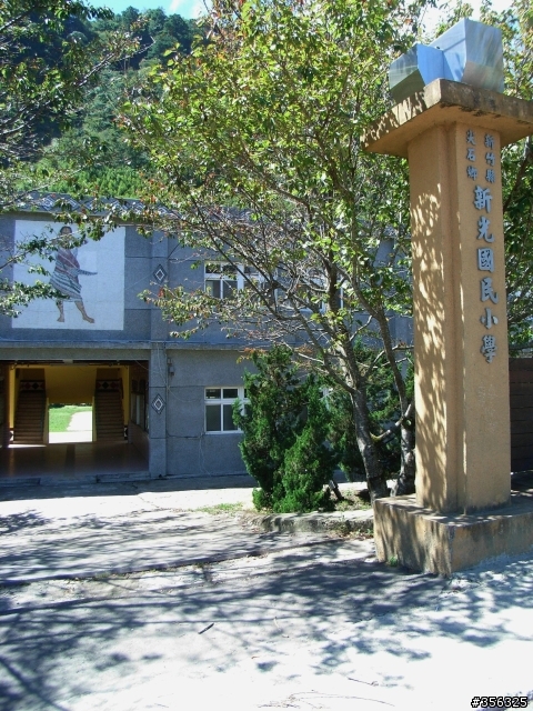 [遊記] 秀鑾-鎮西堡單車一日遊  新竹尖石後山風光