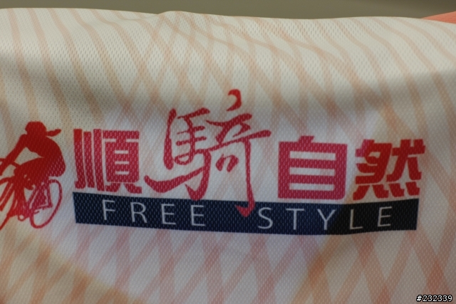 [車衣]第二批衣服1/14已經到貨