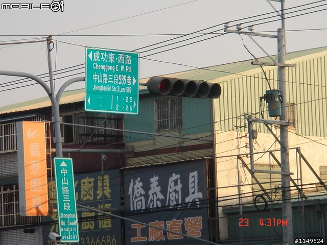 【照片欣賞&路程解說】台中科學園區&台中都會公園一日遊