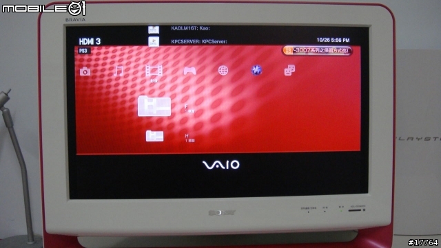 [小小分享]活用你的PS3 PSP