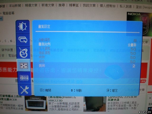 [不專業已開箱]Hanns.G HG216D