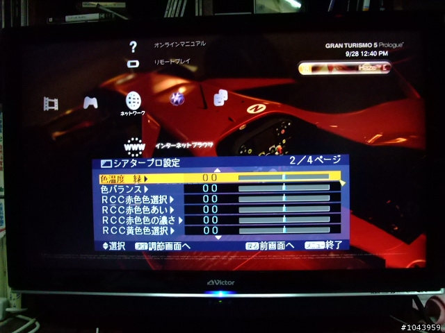 [介紹文] 沉穩、洗鍊與清晰：日規JVC VICTOR EXE LT-37LH905的簡略介紹與測試 (文長圖多慎入)