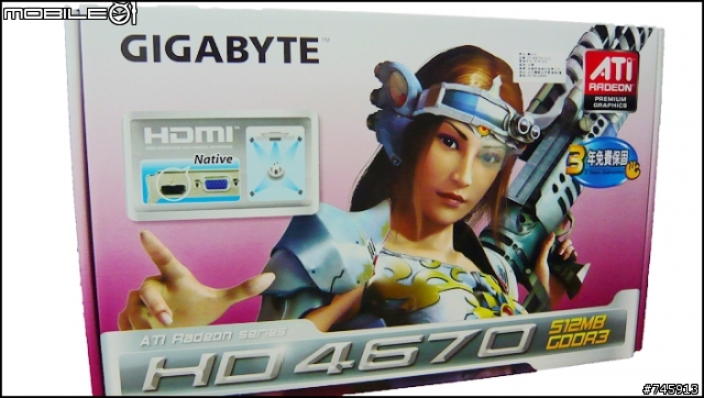 [簡單開箱文]技嘉 HD 4670 GDDR3 512M / 3DMark06測試