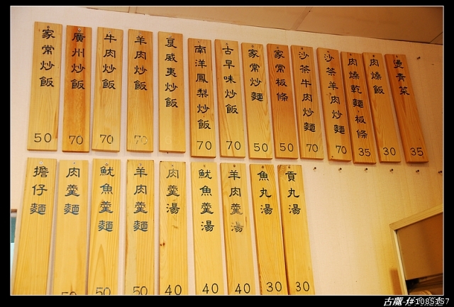 [竹北]好吃的炒烏龍麵~