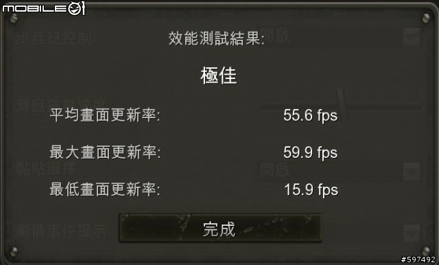 [開箱]M6400簡單開箱~外表篇--補上一張3dmark06、英雄連隊與電池小測