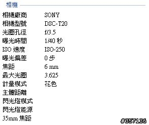 嘴辰發黑為什麼?