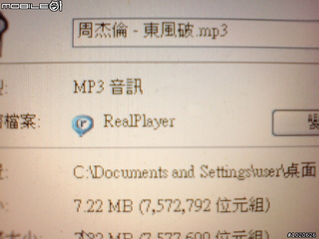eAAC+格式音樂轉檔程式 有助於縮小音樂容量