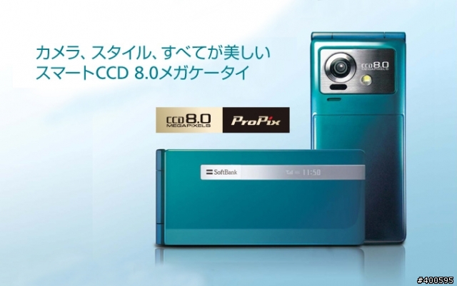 Softbank 930sh 官方發表圖片