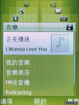 [採訪]Nokia N85OLED全彩幕 N79佈景主題隨背蓋變臉