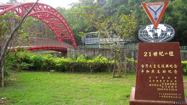 台中縣 豐原市→萬里長城→新社水井→南坑巷→豐原市