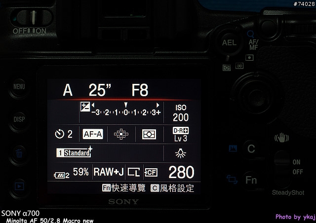 [數位FF正夯] 登峰緻極 - SONY α900