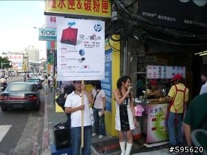 [新聞]今天下午去新光華 發現HP星期四的活動