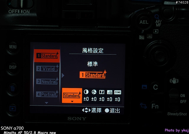 [數位FF正夯] 登峰緻極 - SONY α900