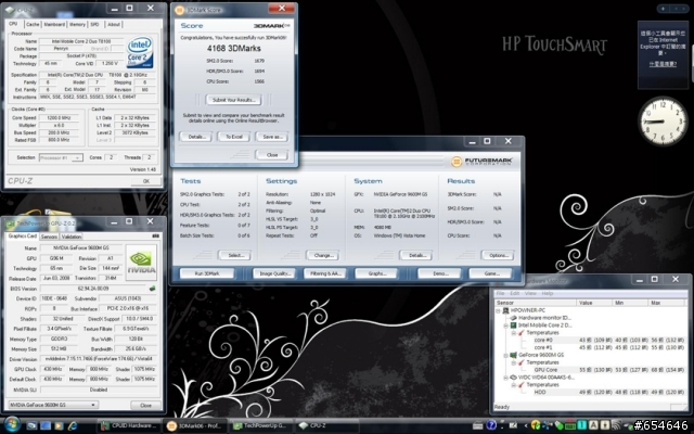 [開箱介紹]HP TouchSmart 2代 IQ518 更新測試圖