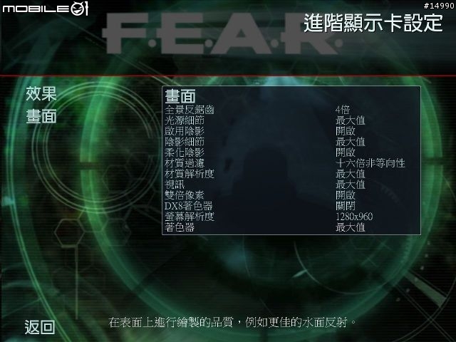 上個世代的王者：ATi Radeon HD3870 vs nVIDIA GeForce 9800GT