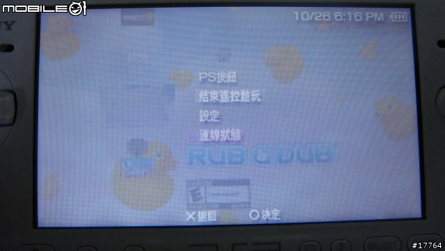 [小小分享]活用你的PS3 PSP