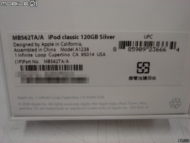 [新貨到] Apple iPod nano 4th 8GB Blue (藍色) + iPod classic 120GB Silver (銀色)
