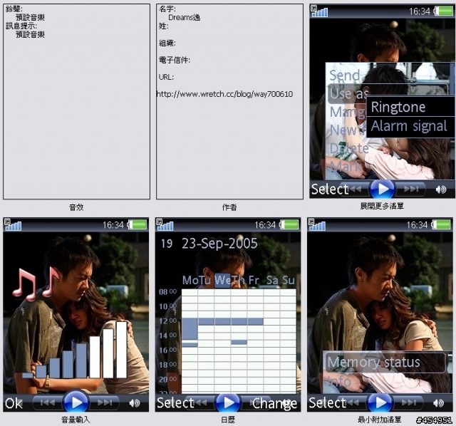 海角七號~阿嘉+友子擁抱版~[240*320]+[176*220]