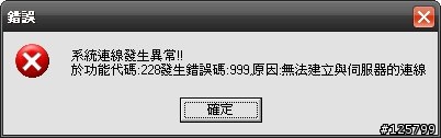 ftp無法下載…