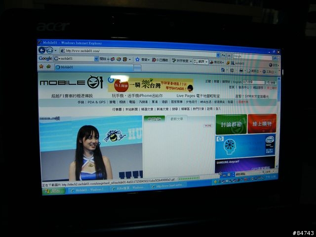 [開箱分享]Acer Aspire One (內建3.5G) 小筆電(與台哥大合作的)