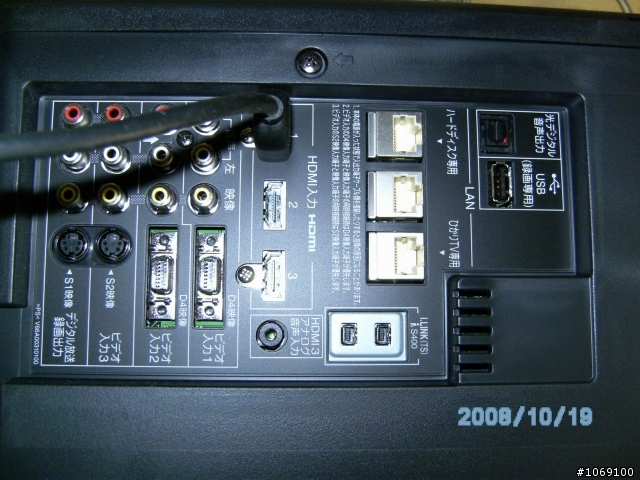 [開箱文] TOSHIBA REGZA 37 ZV500+BS衛星
