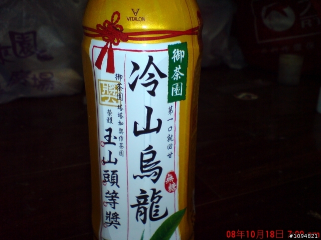 請大家一起分享照相手機的照片