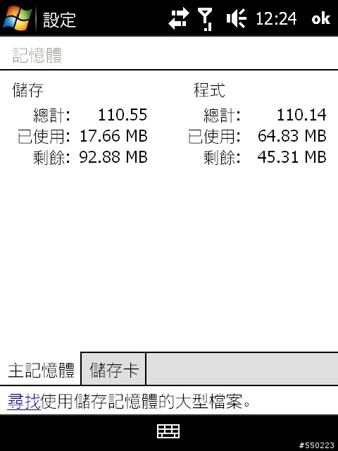 (971006)黑鑽RSSDevilDiamond V3.3