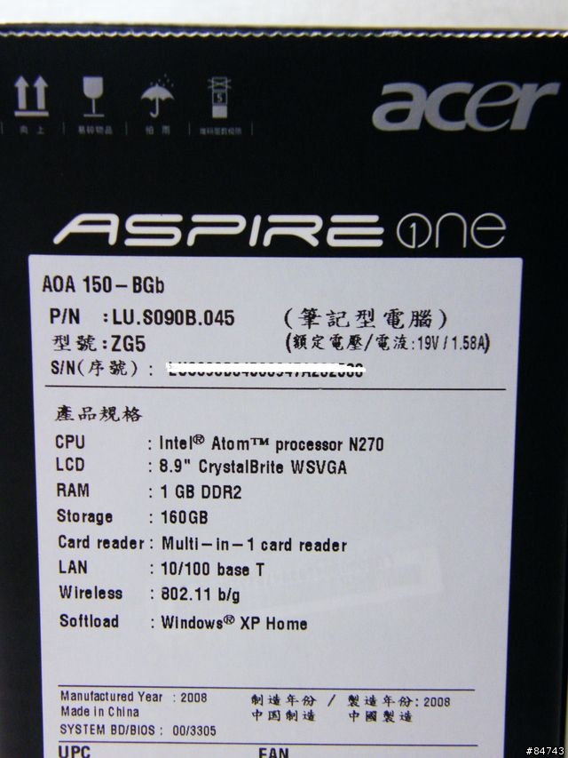 [開箱分享]Acer Aspire One (內建3.5G) 小筆電(與台哥大合作的)