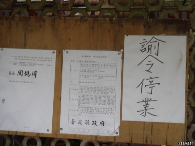五分山氣象站～咖啡之旅