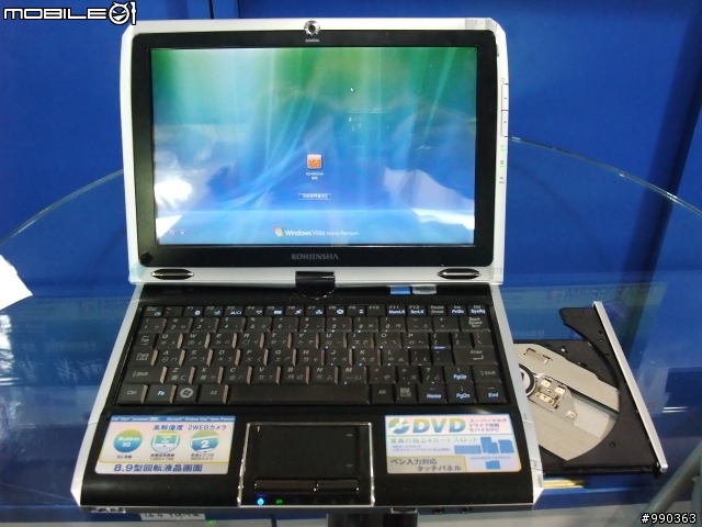 Kohjinsha S32、S47實機圖