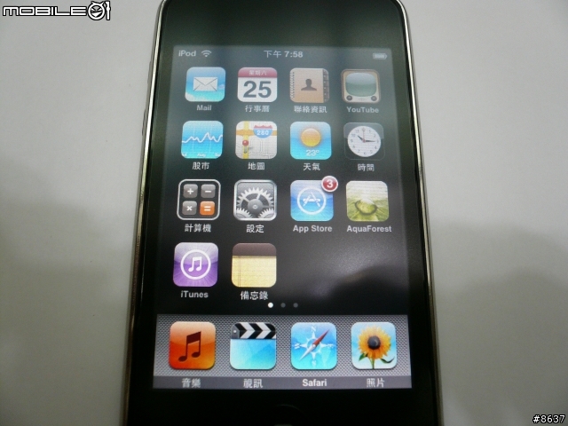 入手了!!我的iPod Touch 32G