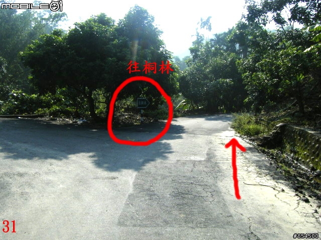霧峰鄉山林縱騎 象鼻坑-峰谷-南坑-桐林分享
