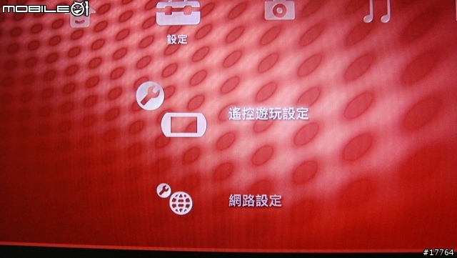 [小小分享]活用你的PS3 PSP