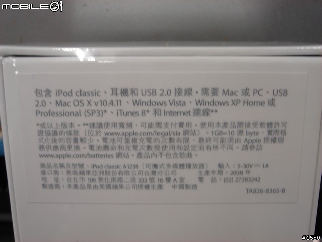 [新貨到] Apple iPod nano 4th 8GB Blue (藍色) + iPod classic 120GB Silver (銀色)