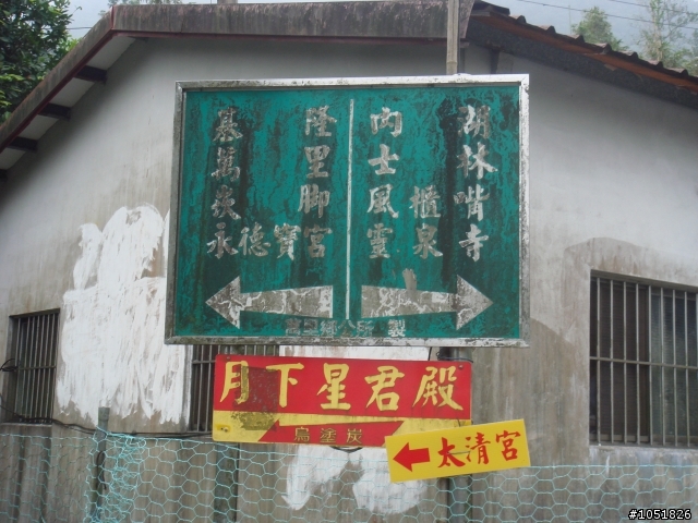 [路線探勘分享] 陽金公路P字賽比賽路線探勘...(新增路線圖~)
