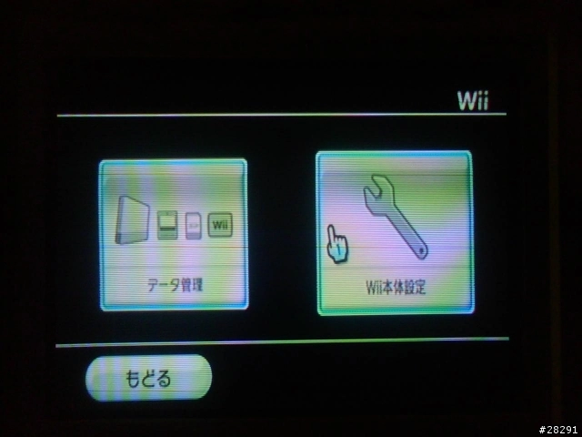 請益 Wii無線網路的設定問題 Mobile01