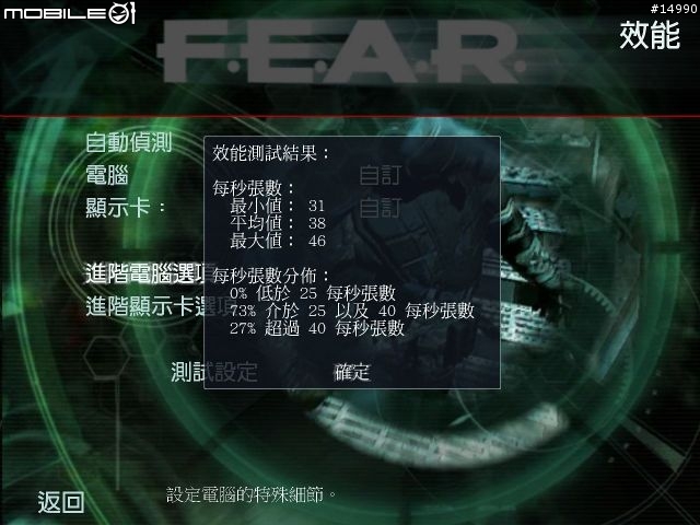 上個世代的王者：ATi Radeon HD3870 vs nVIDIA GeForce 9800GT