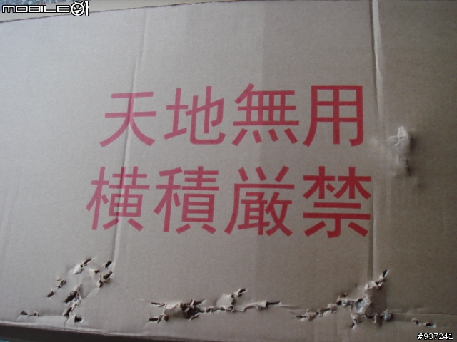 [開箱文]日本4ING 20吋小折-FL-新登場