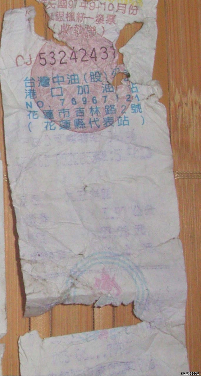 本來想為環島作準備,結果不小心就給他......環了(38hr環島記,天啊~)
