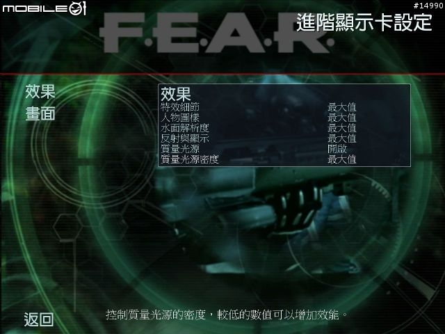 上個世代的王者：ATi Radeon HD3870 vs nVIDIA GeForce 9800GT