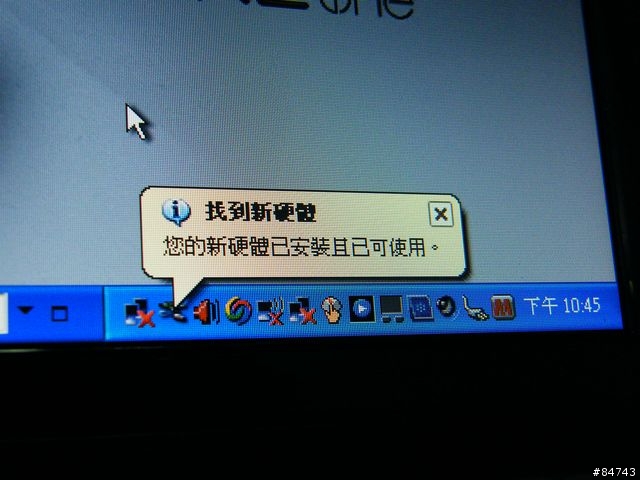 [開箱分享]Acer Aspire One (內建3.5G) 小筆電(與台哥大合作的)