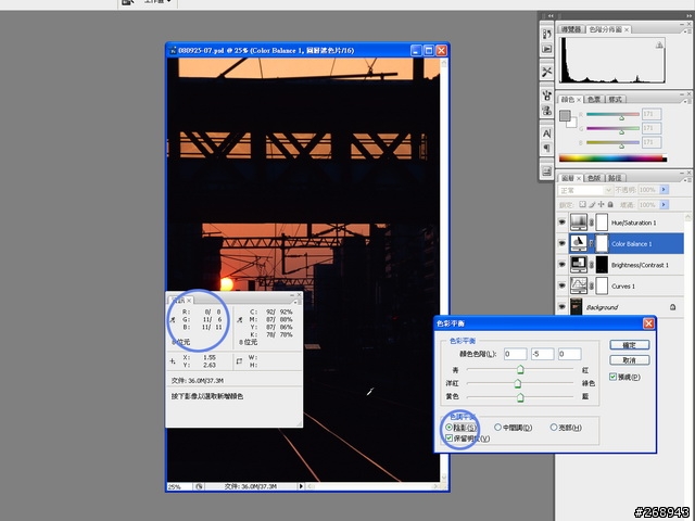 [081018] Photoshop心得: color balance