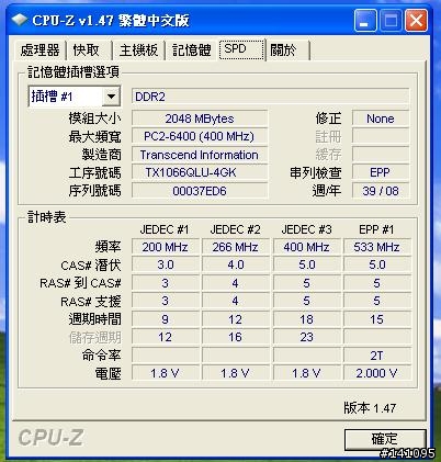 各位大大有Q9550配EP45-UD3R超頻嗎~