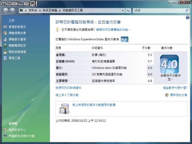 合板能有更多的選擇：ASUS M3A78-T